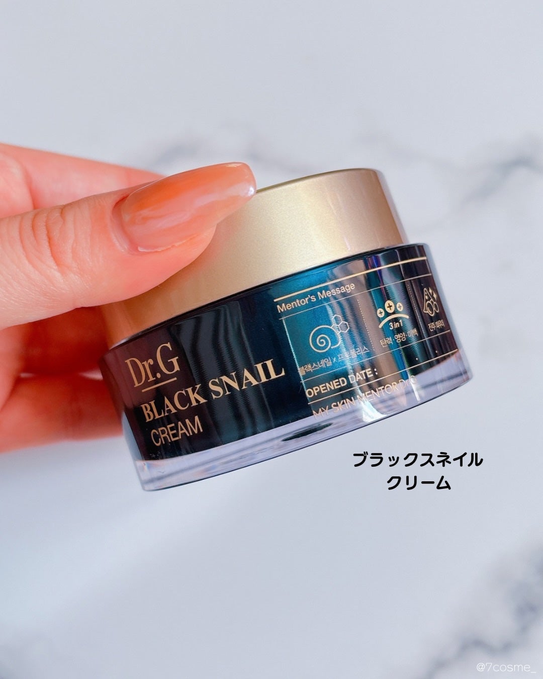 ブラックスネイル クリーム/Dr.G/フェイスクリームを使ったクチコミ(4枚目)