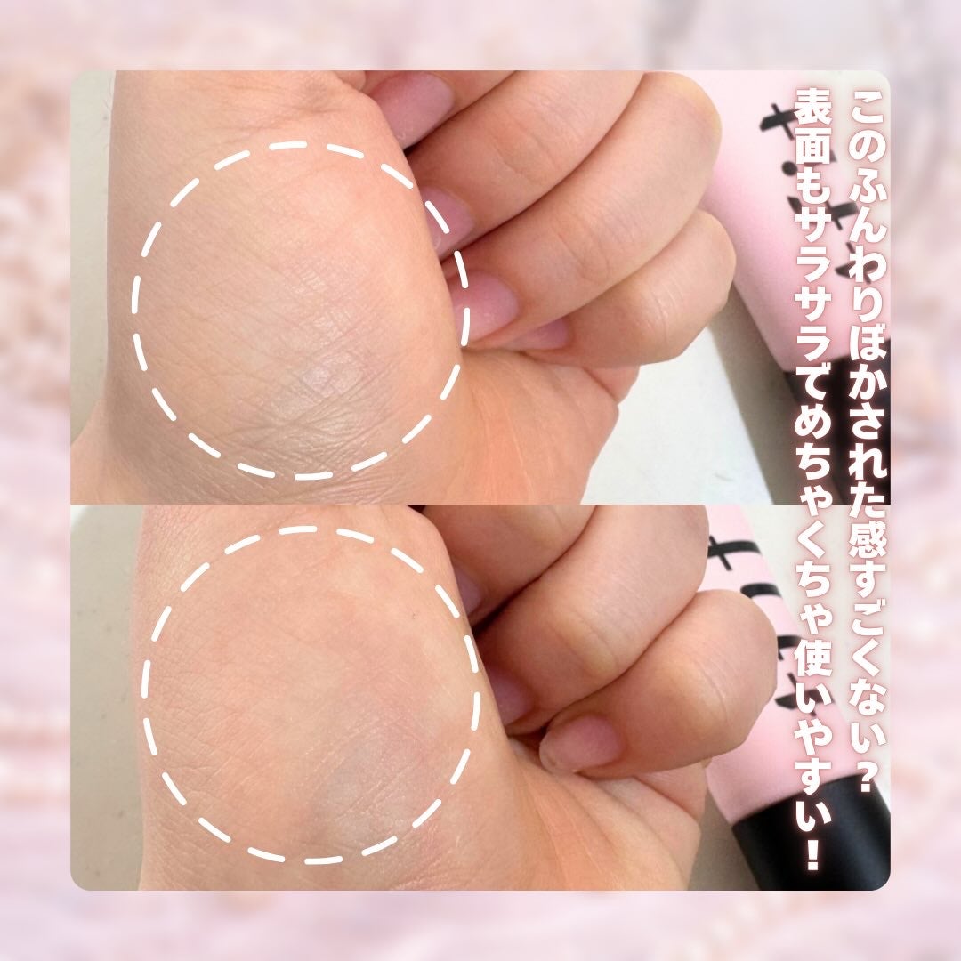 デリケートシルクベールアートプライマー/TFIT/化粧下地を使ったクチコミ(3枚目)