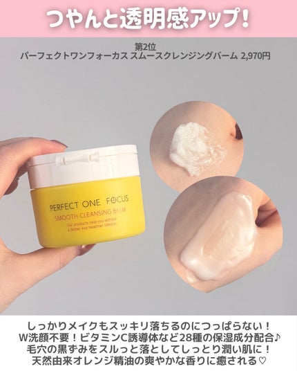 ヒロインメイクSP スピーディーマスカラリムーバー/ヒロインメイク/ポイントメイクリムーバーを使ったクチコミ(5枚目)