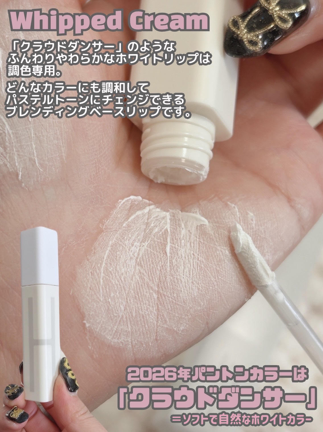 Dewy Tint/A.chi/リップティントを使ったクチコミ（3枚目）