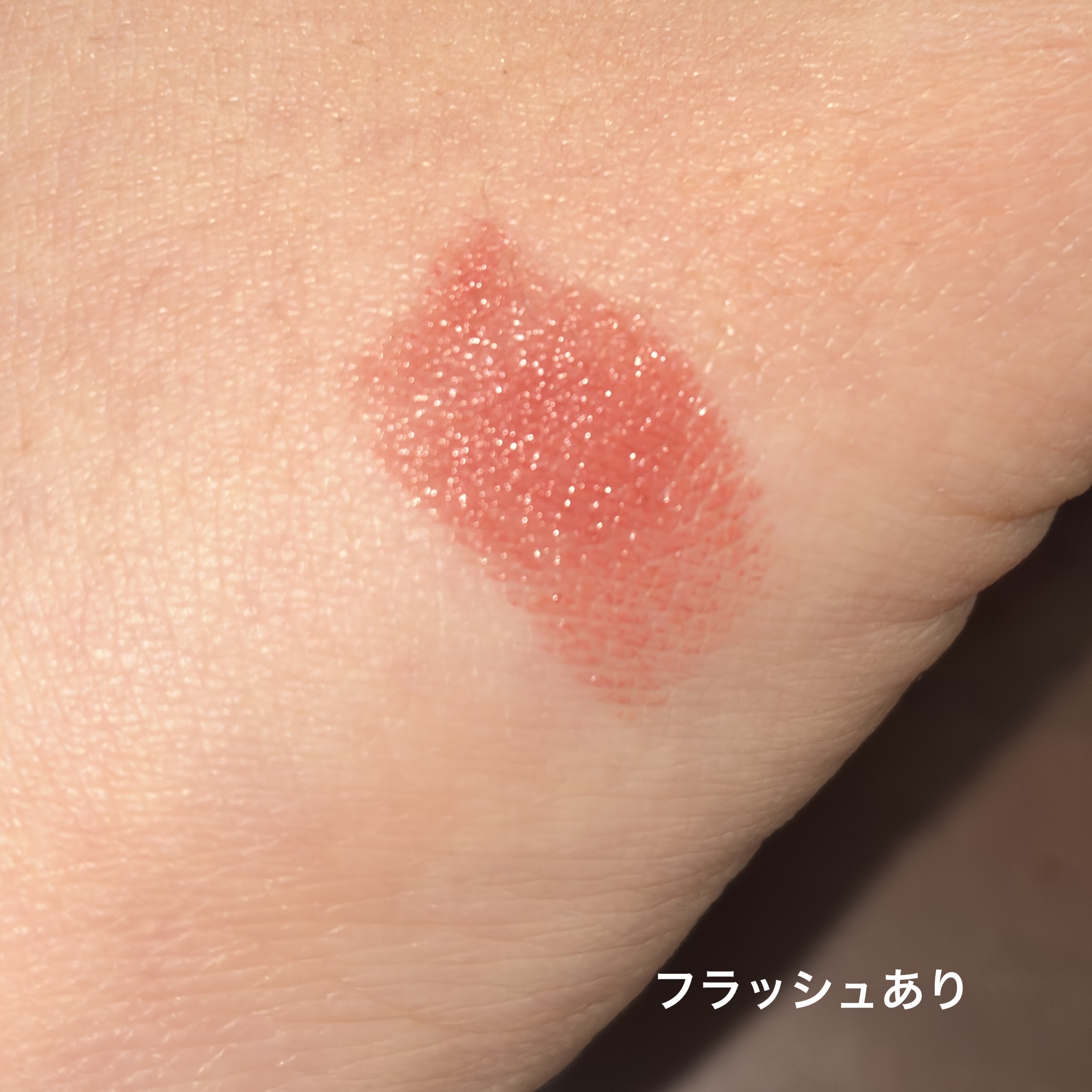 RMK デューイーメルト リップカラー/RMK/口紅を使ったクチコミ（3枚目）