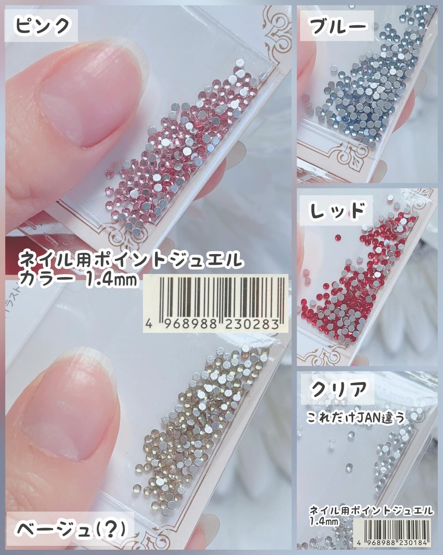 ネイルパーツ/セリア/ネイルチップ・パーツを使ったクチコミ(5枚目)