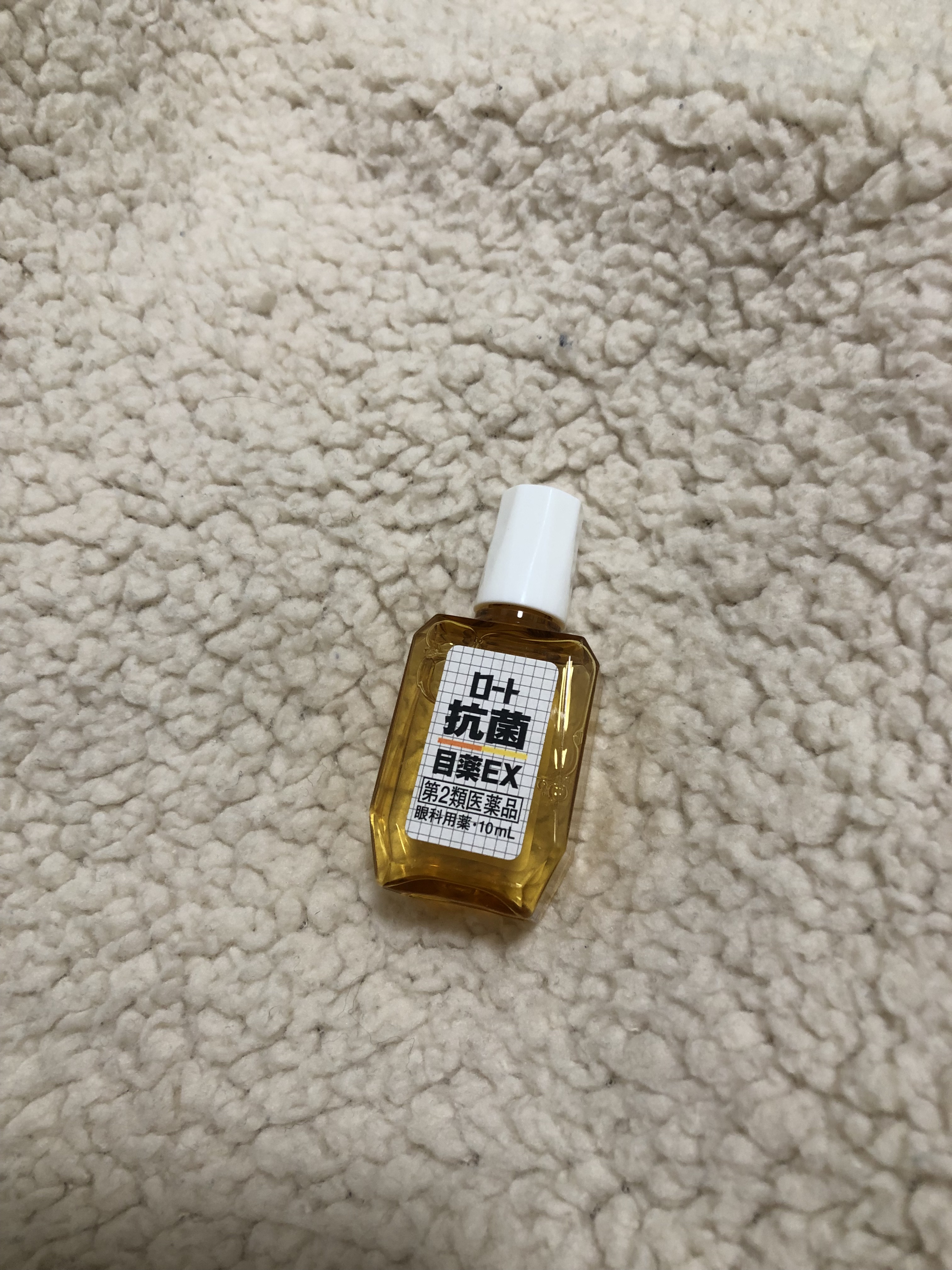 ロート抗菌目薬EX(医薬品)/ロート製薬/その他を使ったクチコミ（1枚目）