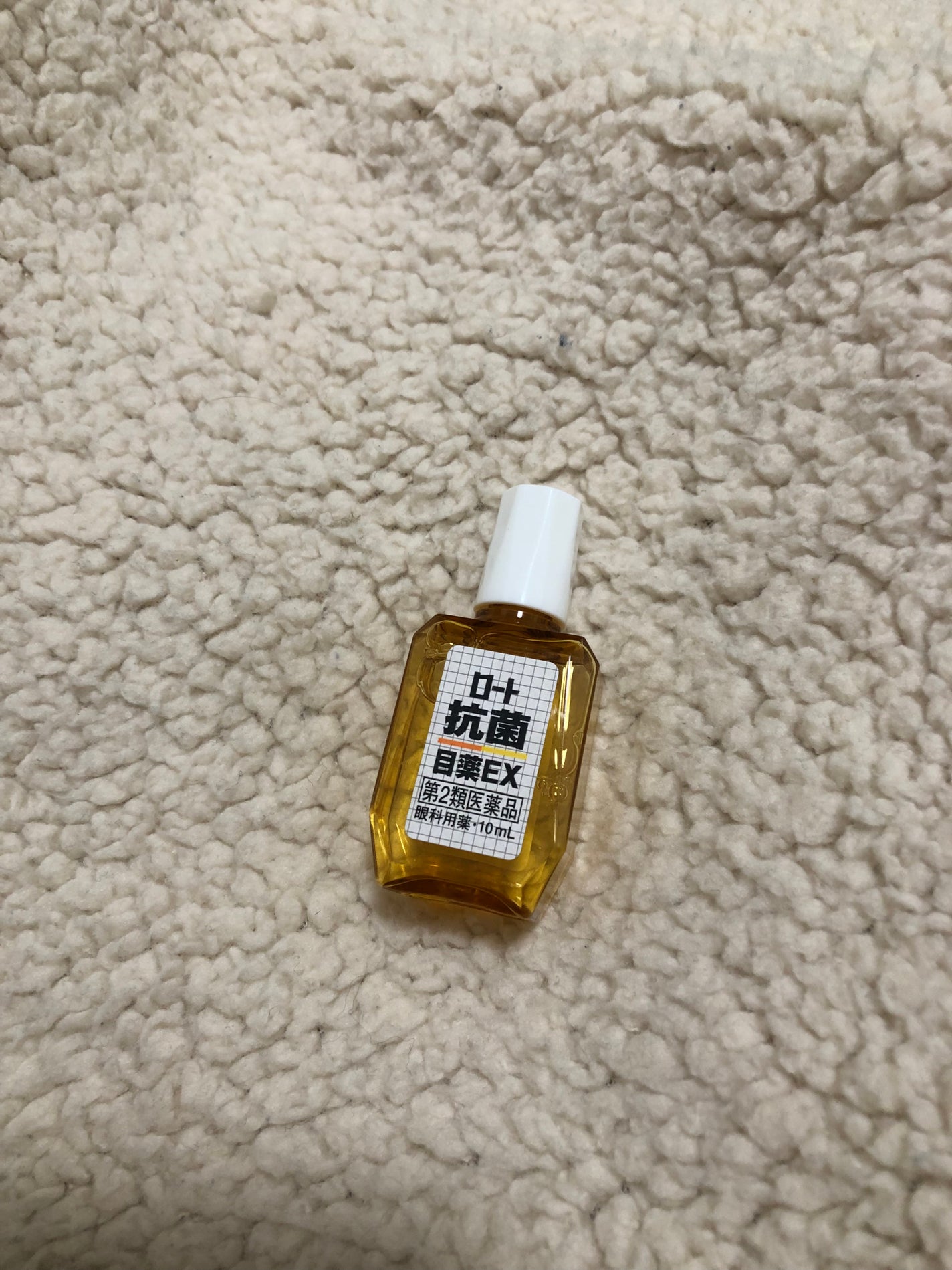 ロート抗菌目薬EX(医薬品)/ロート製薬/その他を使ったクチコミ(1枚目)