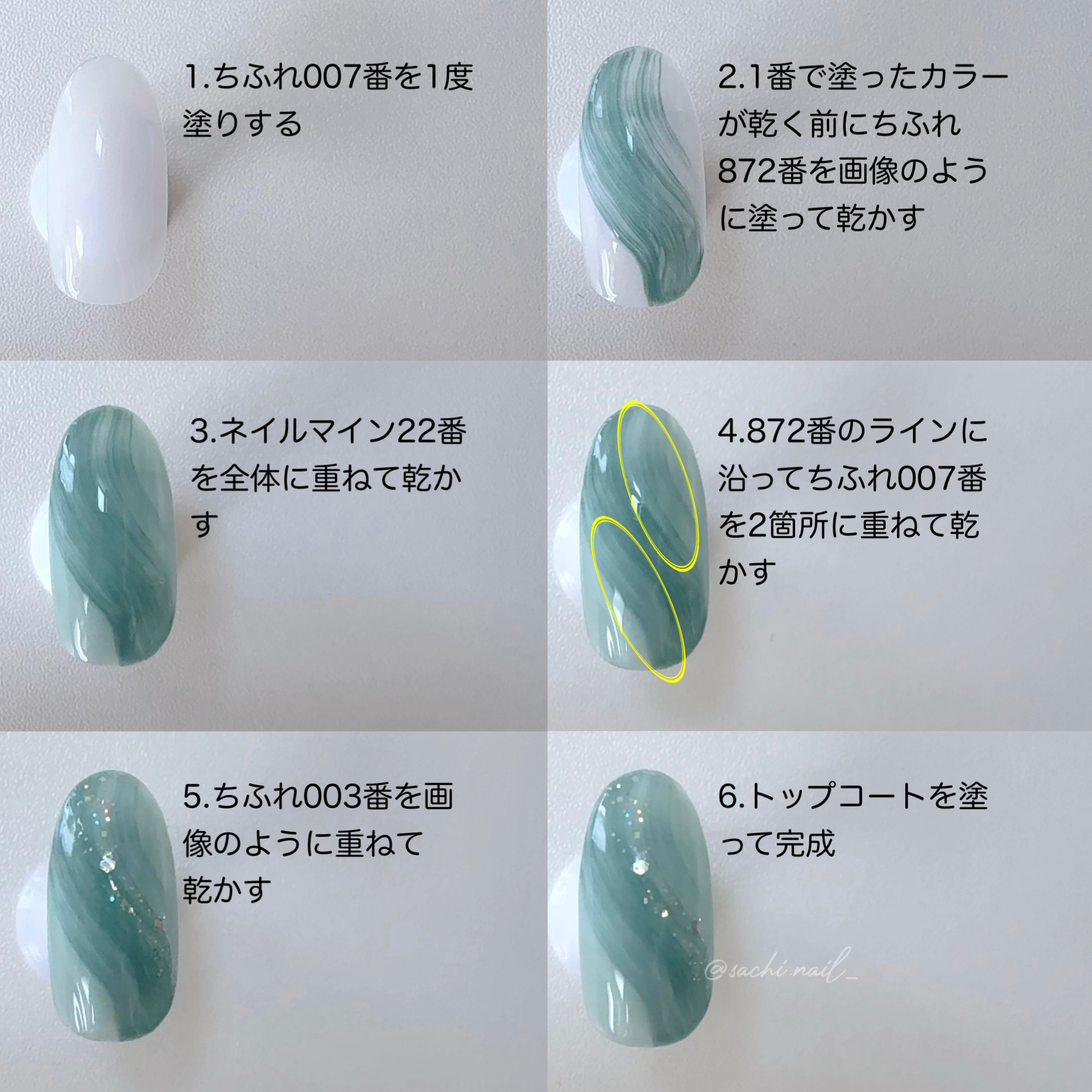 ネイル エナメル/ちふれ/マニキュアを使ったクチコミ（3枚目）