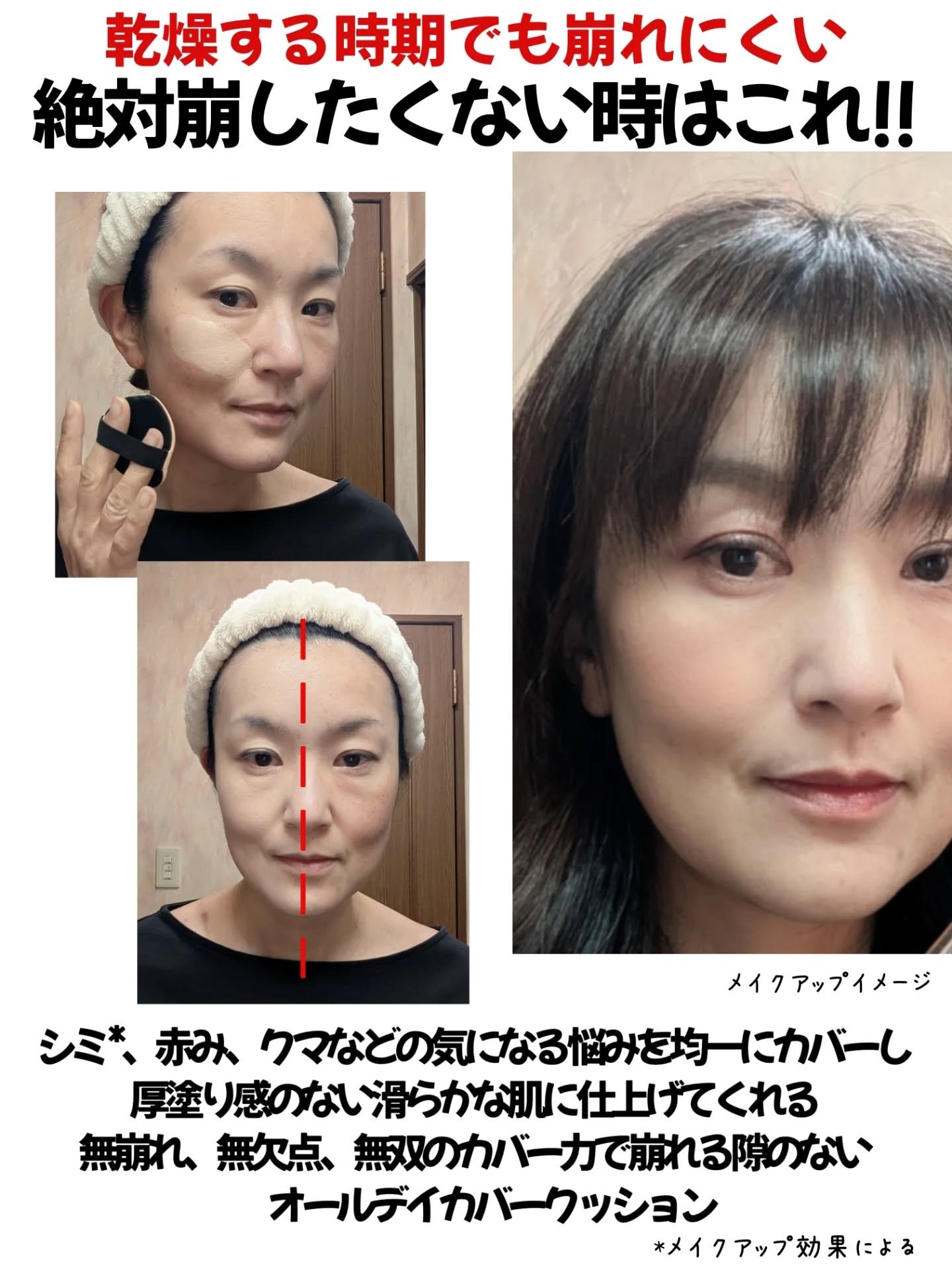 キル カバー ファンウェア クッション/CLIO/クッションファンデーションを使ったクチコミ（3枚目）