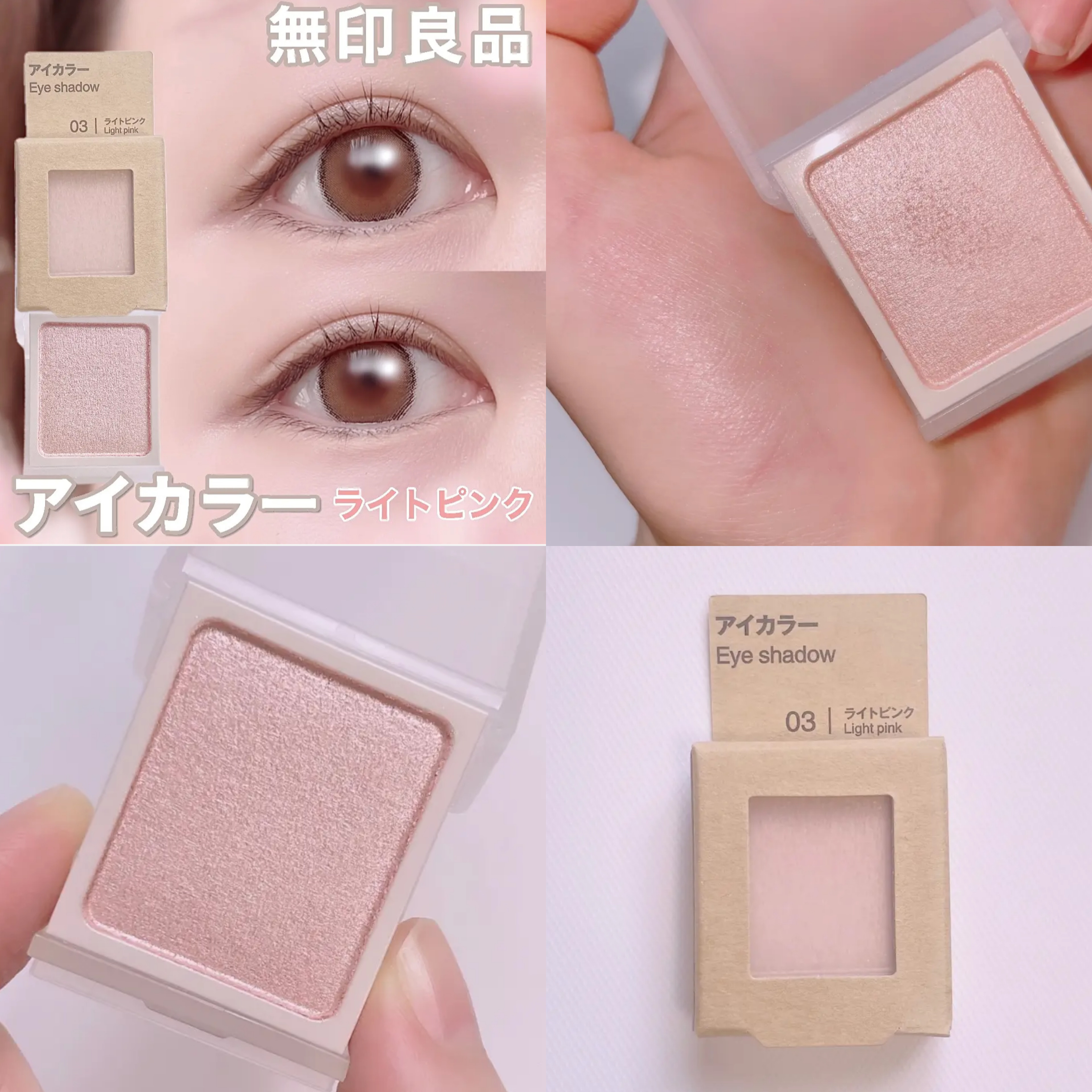 UVプレストパウダー/無印良品/プレストパウダーを使ったクチコミ（3枚目）