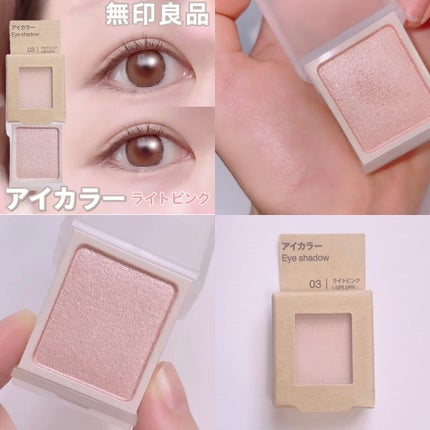 UVプレストパウダー/無印良品/プレストパウダーを使ったクチコミ(3枚目)