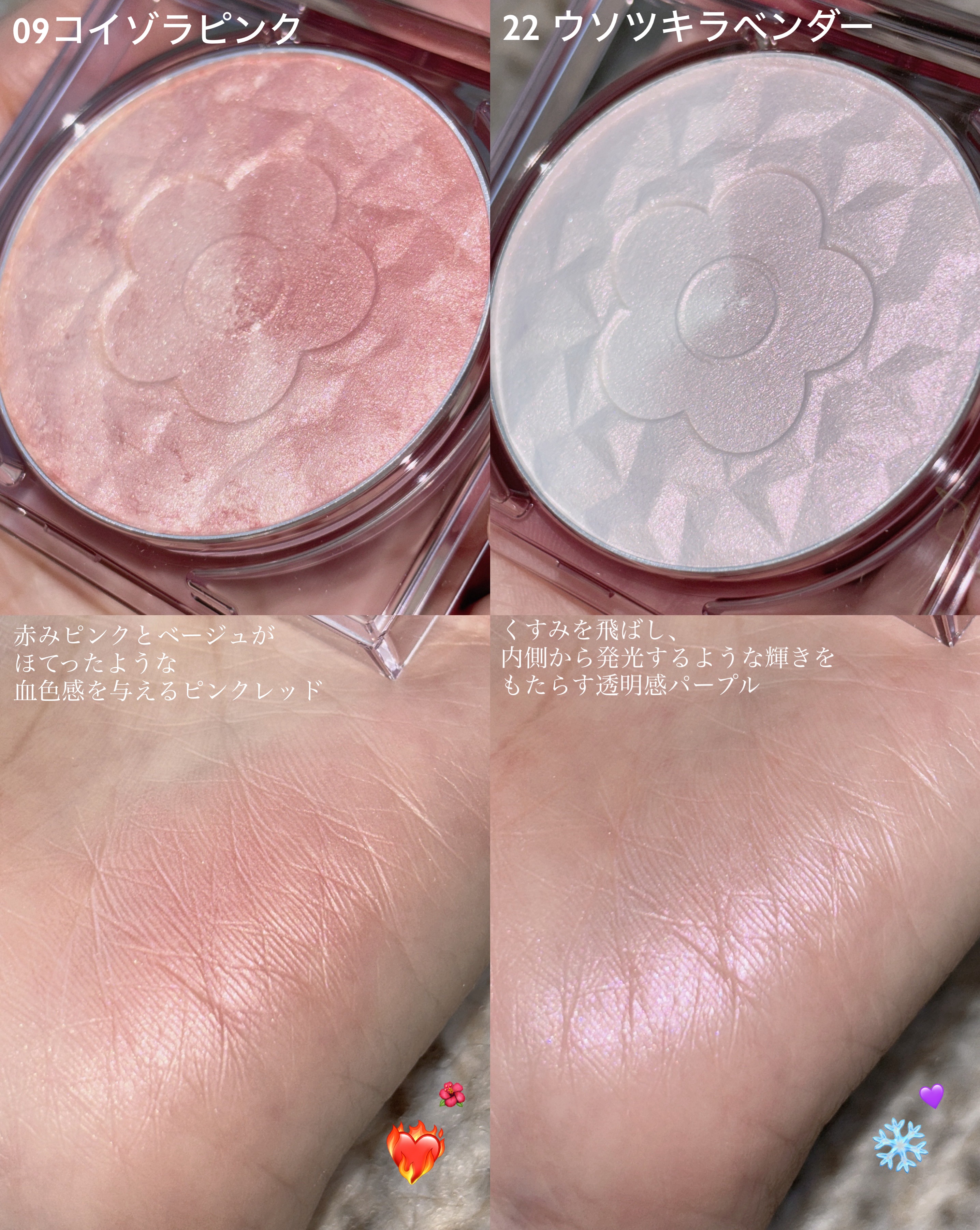 デイジードール パウダー ブラッシュ ブルーム/DAISY DOLL by MARY QUANT/パウダーチークを使ったクチコミ（2枚目）