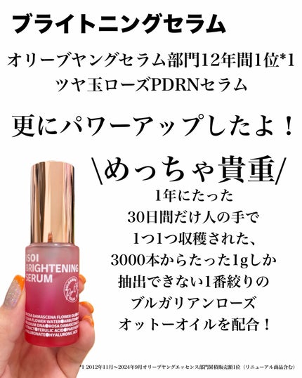 ブレミッシュケアアップ セラム/ISOI/美容液を使ったクチコミ(2枚目)