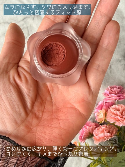 PURE FALLING MOOD LIP POT/DEAR MAY/リップバームを使ったクチコミ(3枚目)