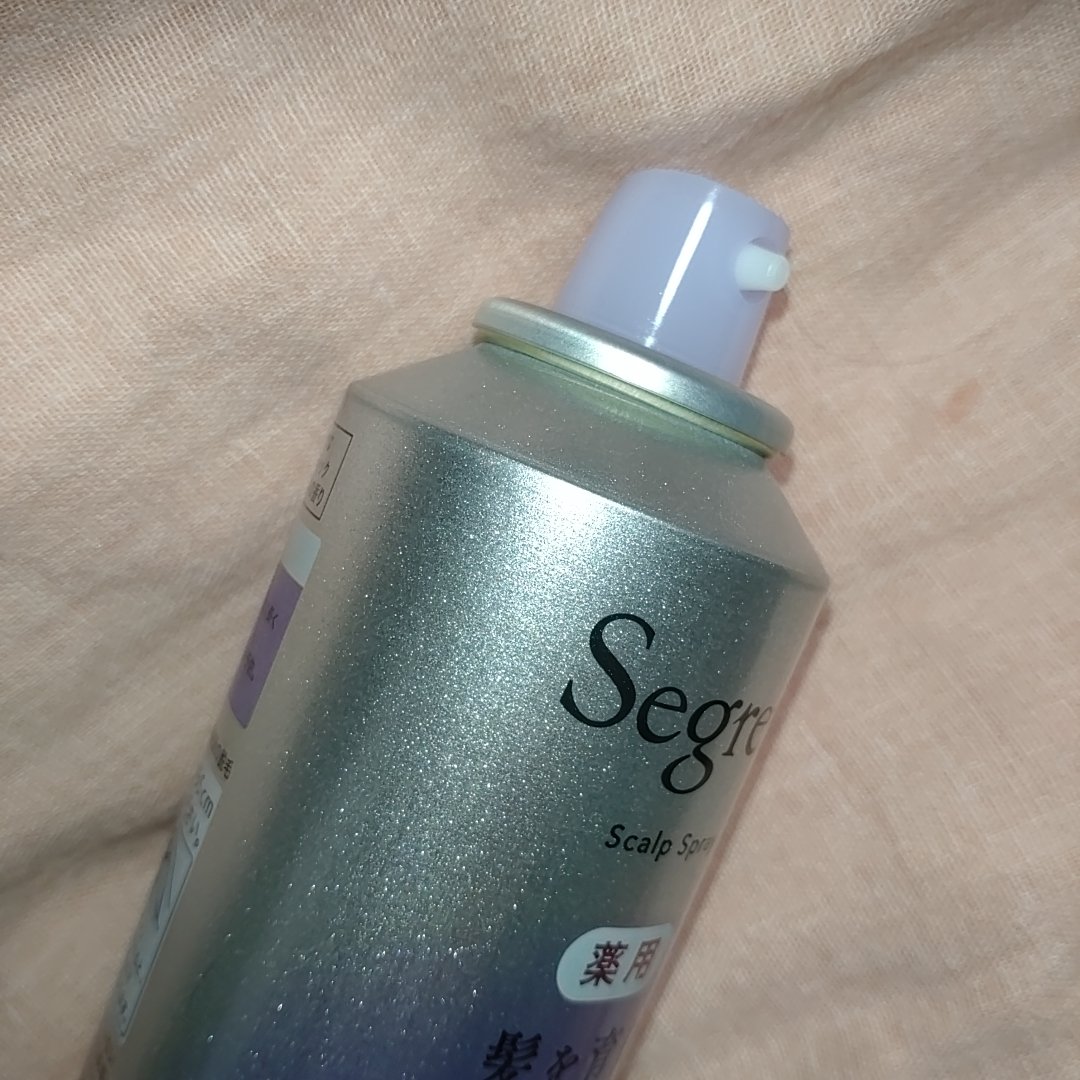 セグレタ髪を育むスプレー/セグレタ/頭皮ローションを使ったクチコミ（3枚目）