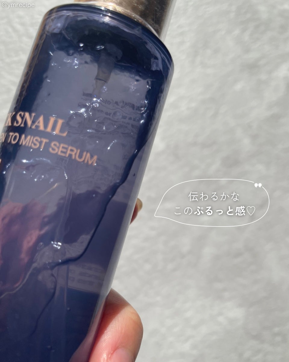 ドクタージー ブラックスネイル コラーゲンミスト/Dr.G/ミスト状化粧水を使ったクチコミ(4枚目)
