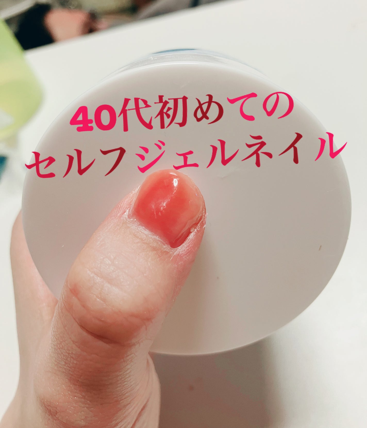 ジェルネイル/SHEIN/ジェルネイルを使ったクチコミ(1枚目)