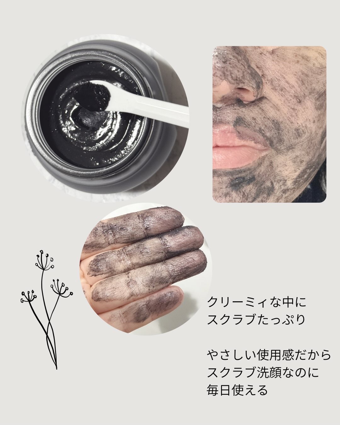 フェイスポリッシャー クラリファイング /SABON/スクラブ・ゴマージュを使ったクチコミ（2枚目）