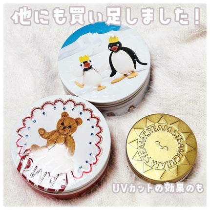 スチームクリーム/STEAMCREAM/ボディクリームを使ったクチコミ(4枚目)