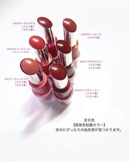 ハグマイリップ カラーロックプランピーバーム/up2me/口紅を使ったクチコミ(2枚目)