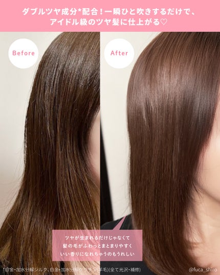 アンドハニー メルティ モイストリペア キラメキスプレー/&honey/ヘアスプレーを使ったクチコミ(3枚目)