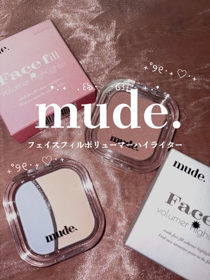 フェイスボリューマーハイライター/mude./パウダーハイライトを使ったクチコミ(1枚目)