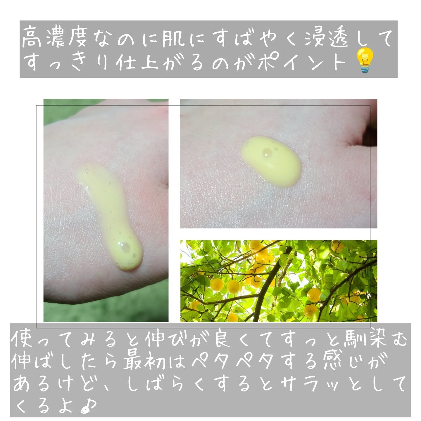 第2世代 ビタエイジングピュアC 美容液 /VARI:HOPE/美容液を使ったクチコミ（3枚目）