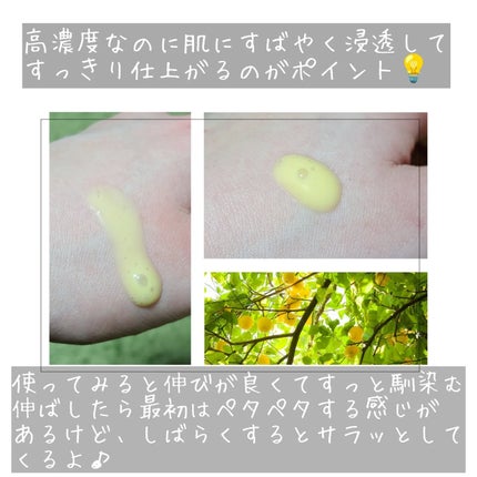 第2世代 ビタエイジングピュアC 美容液 /VARI:HOPE/美容液を使ったクチコミ(3枚目)