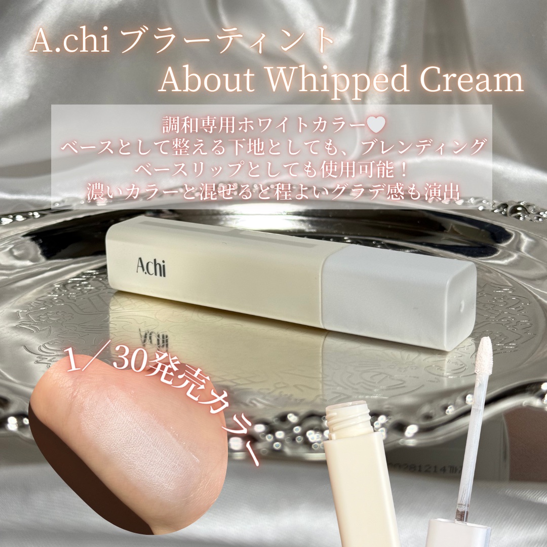 Dewy Tint/A.chi/リップティントを使ったクチコミ（2枚目）