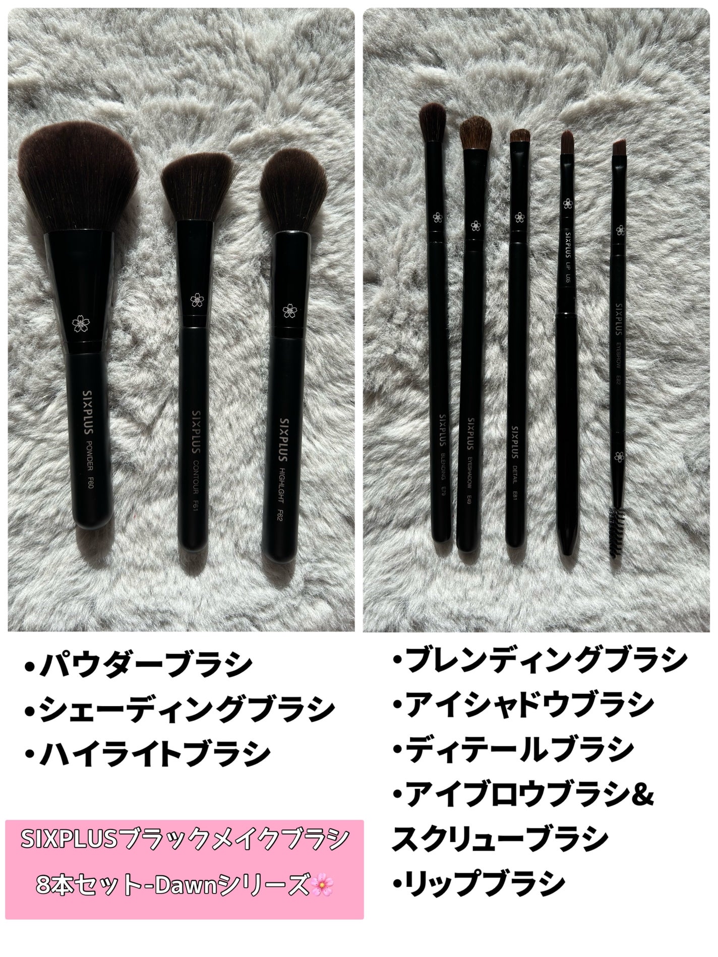 ブラックメイクブラシ8本セット-Dawnシリーズ/SIXPLUS/メイクブラシを使ったクチコミ(2枚目)