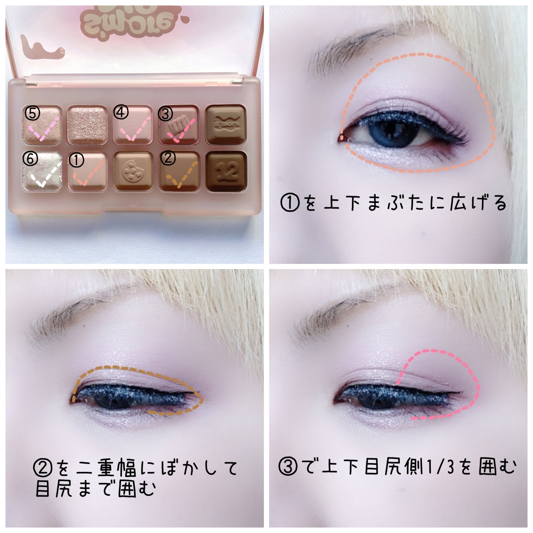 ムードキーボード/lilybyred/アイシャドウパレットを使ったクチコミ（2枚目）