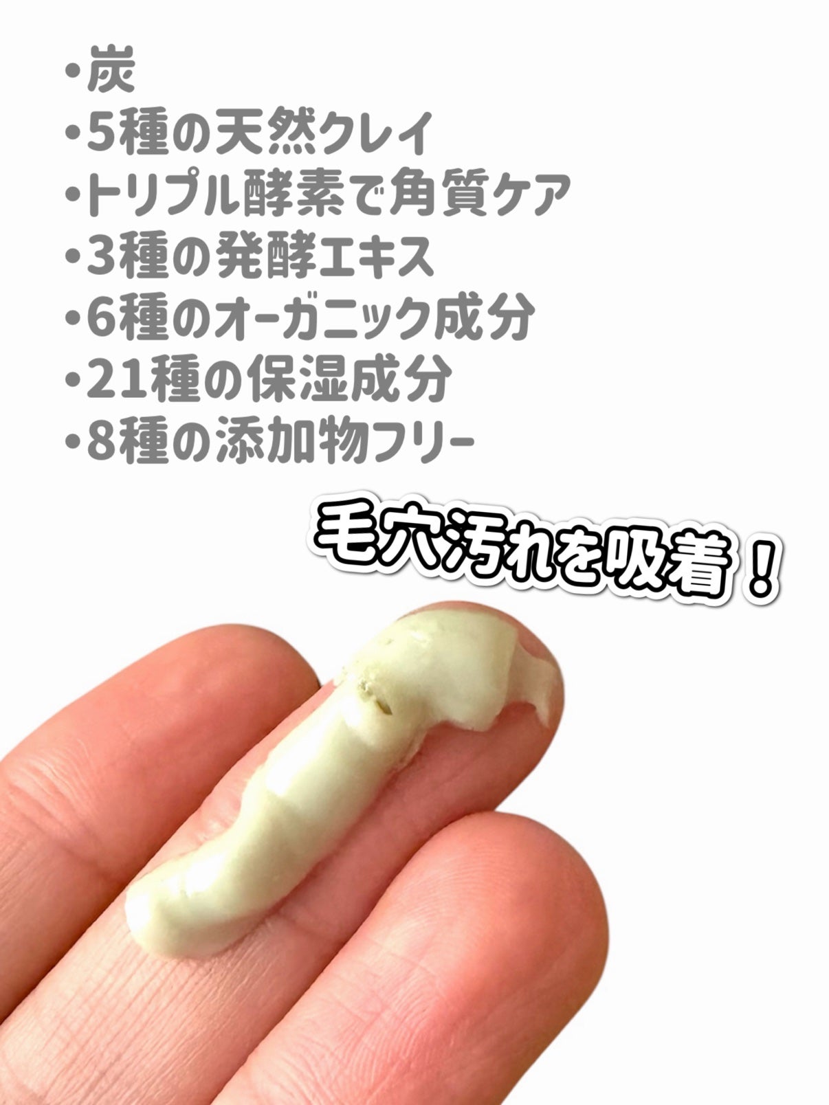 シルキークレイウォッシュセンシティブ/VELUS/その他洗顔料を使ったクチコミ(4枚目)