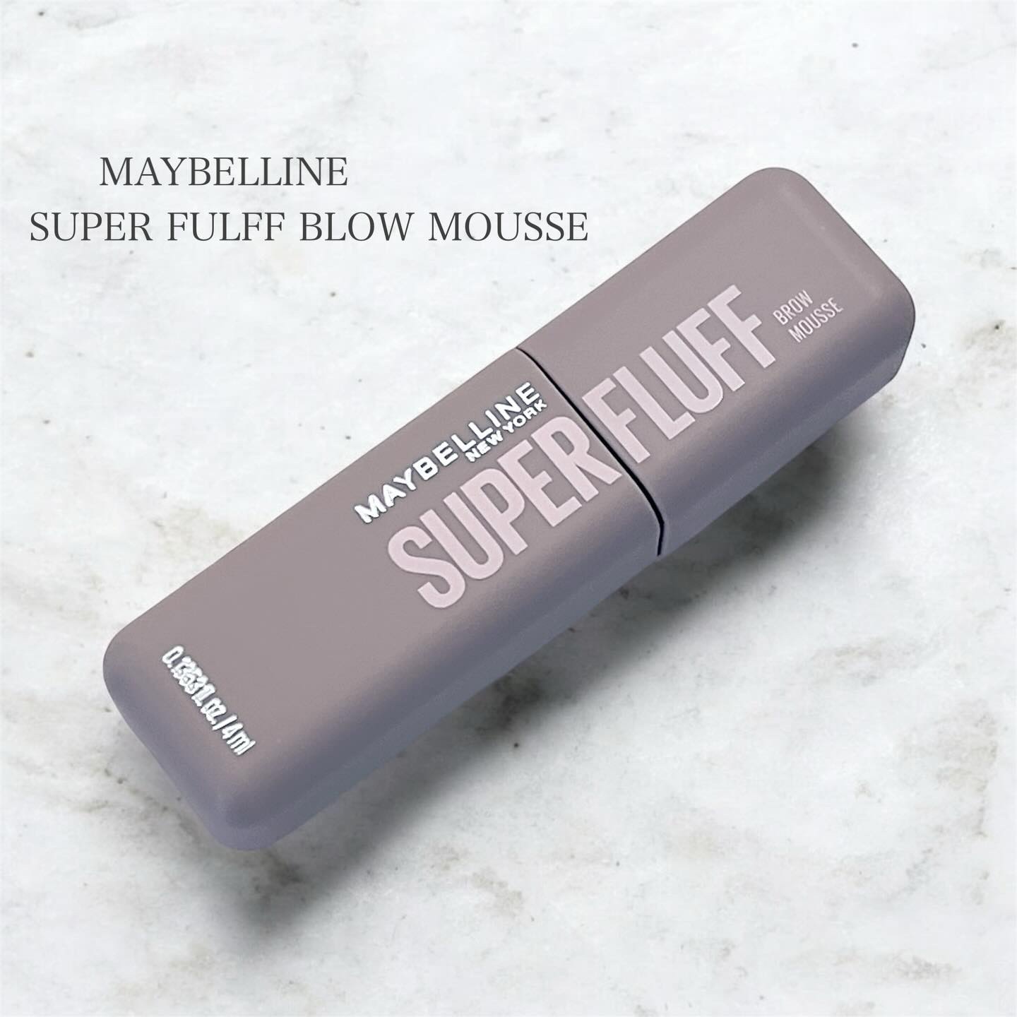 ＳＰ フラッフ ブロウ ムース/MAYBELLINE NEW YORK/眉マスカラを使ったクチコミ（1枚目）
