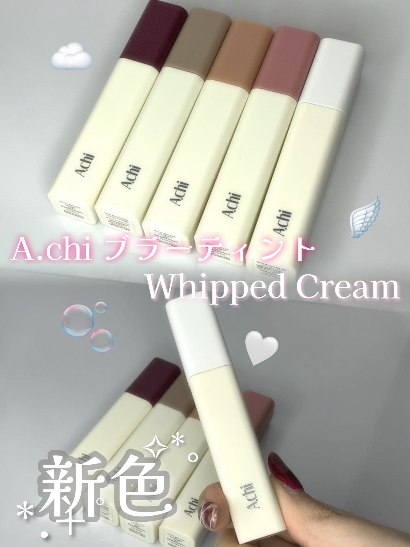 Dewy Tint/A.chi/リップティントを使ったクチコミ(1枚目)