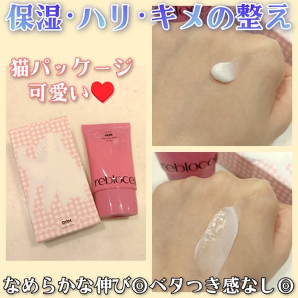 HUG ハンドクリーム/reblocell/ハンドクリームを使ったクチコミ(2枚目)