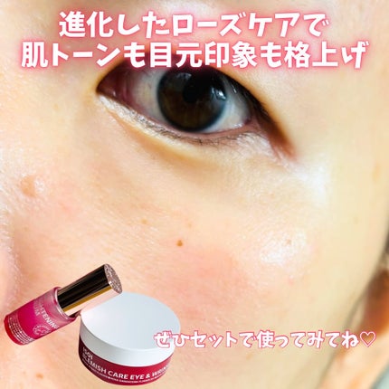 アイソイ 目元集中ケア アイゲルパッチ /ISOI/アイケア・アイクリームを使ったクチコミ(4枚目)