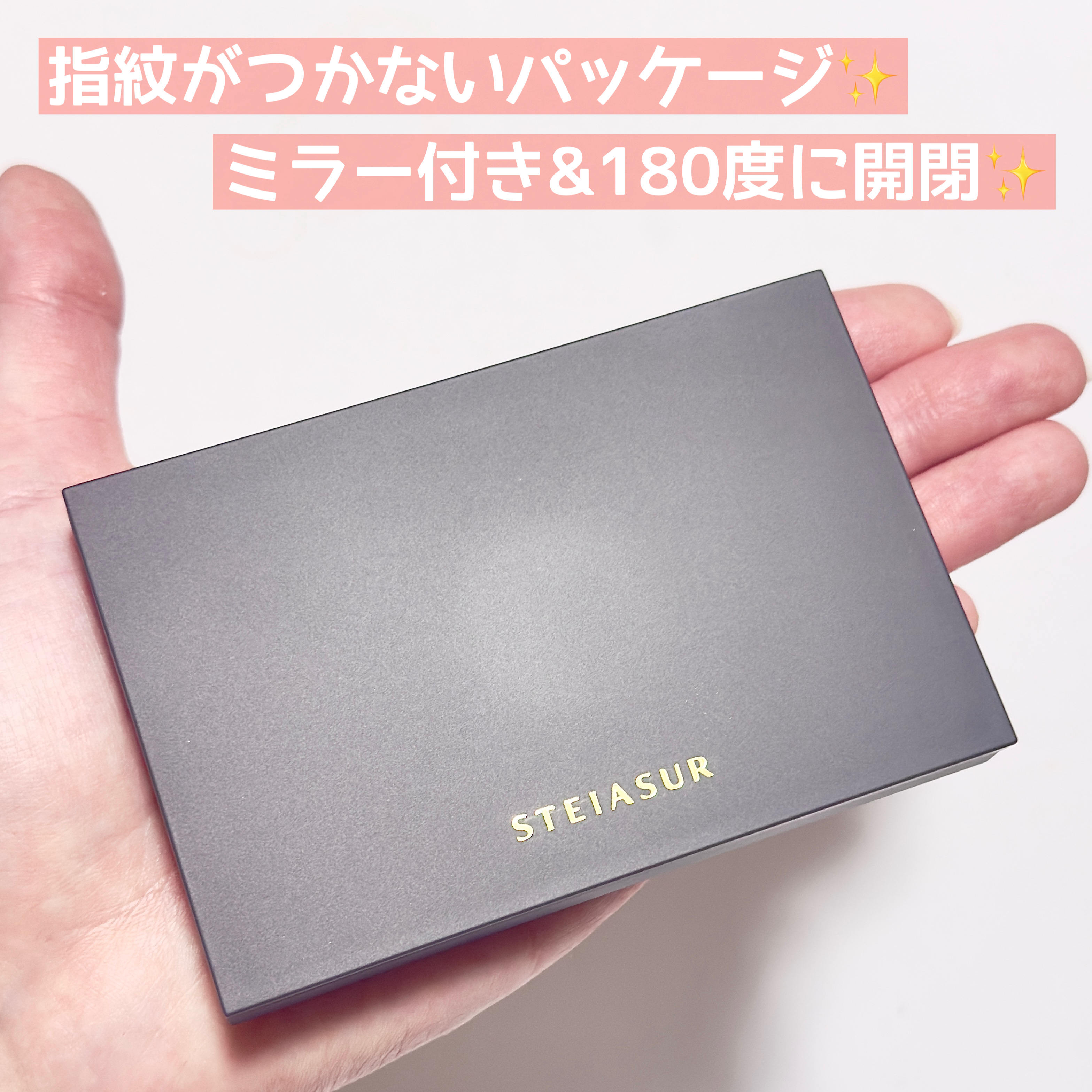 フィット my カラーパレット/STEIASUR（ステイアシュール）/マルチパレットを使ったクチコミ（3枚目）