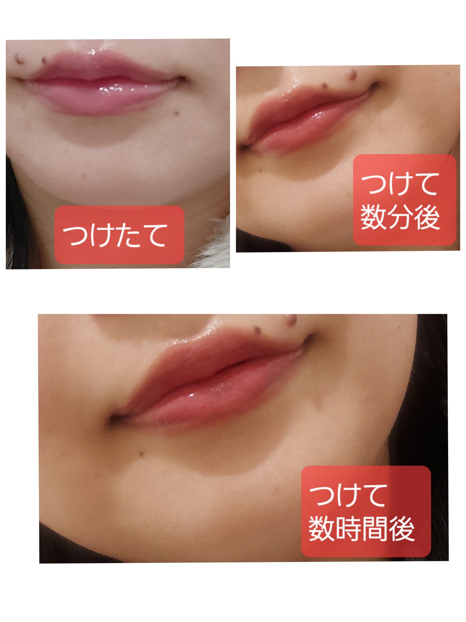 を使ったクチコミ（3枚目）