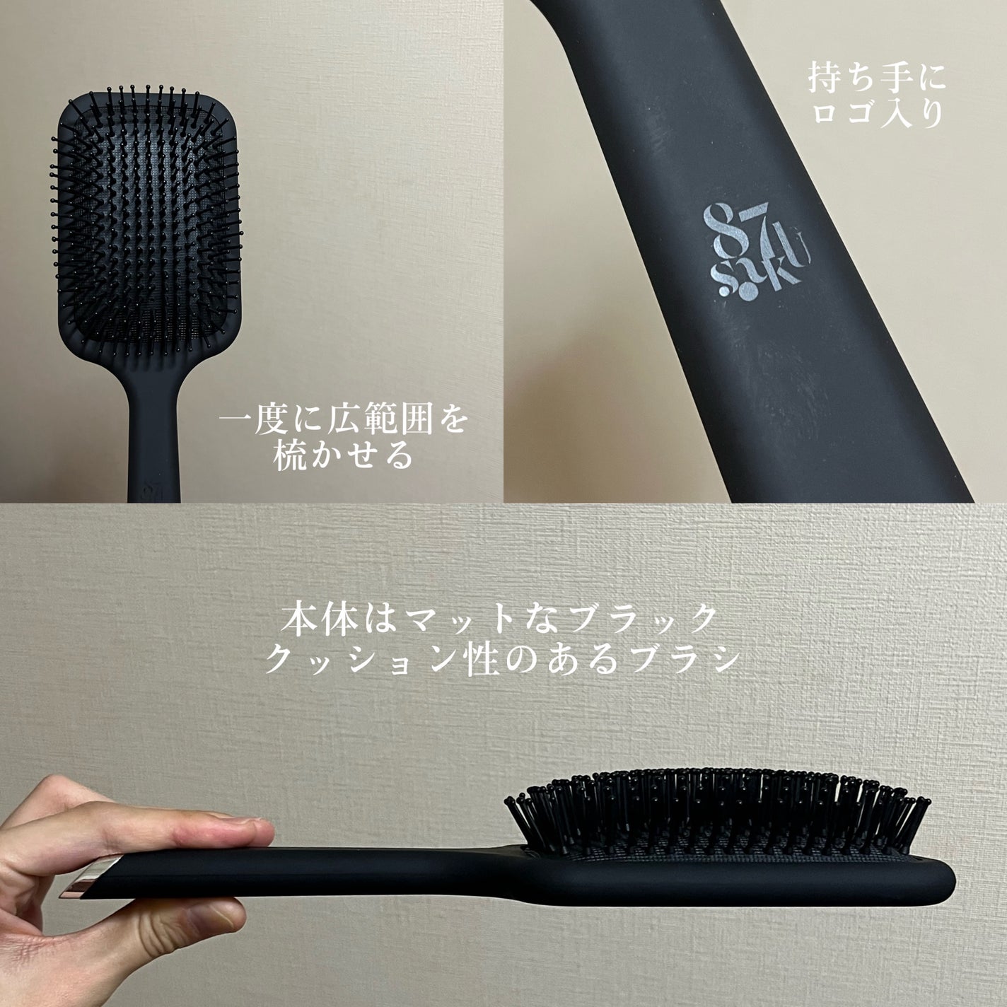 87saku ハナサク パドルブラシ/87saku/ヘアブラシを使ったクチコミ(4枚目)