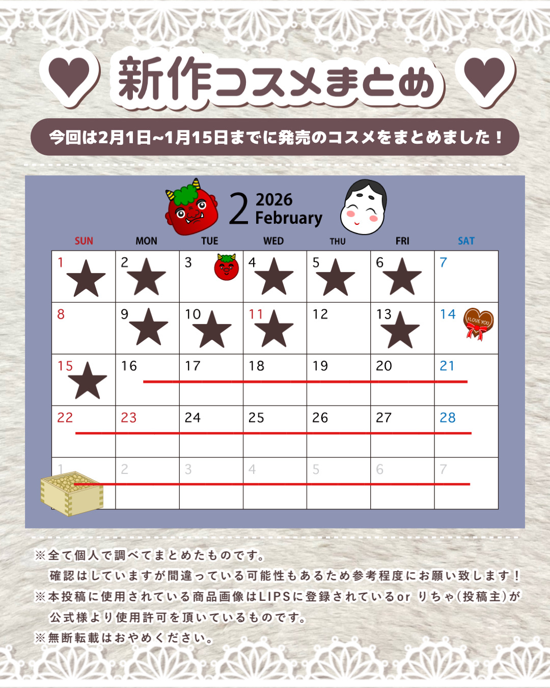 ポール & ジョー シマリング アイカラー 002 ブリーズ プランタニエール/PAUL & JOE BEAUTE/単色アイシャドウを使ったクチコミ（2枚目）