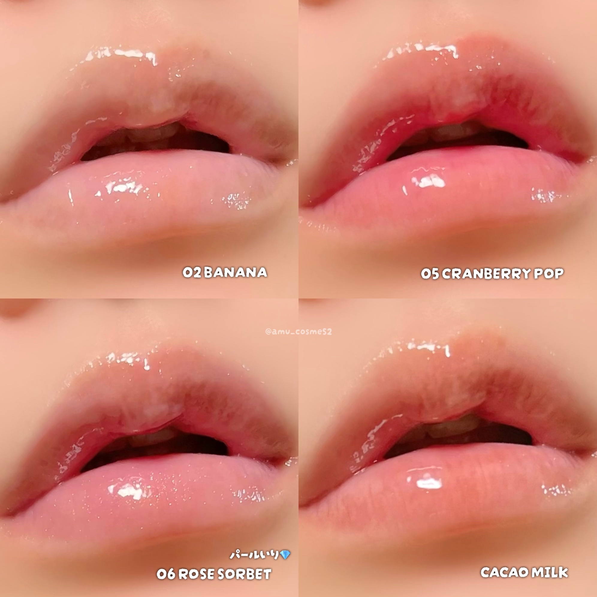 バナナリップオイル/AMUSE/リップオイルを使ったクチコミ（3枚目）