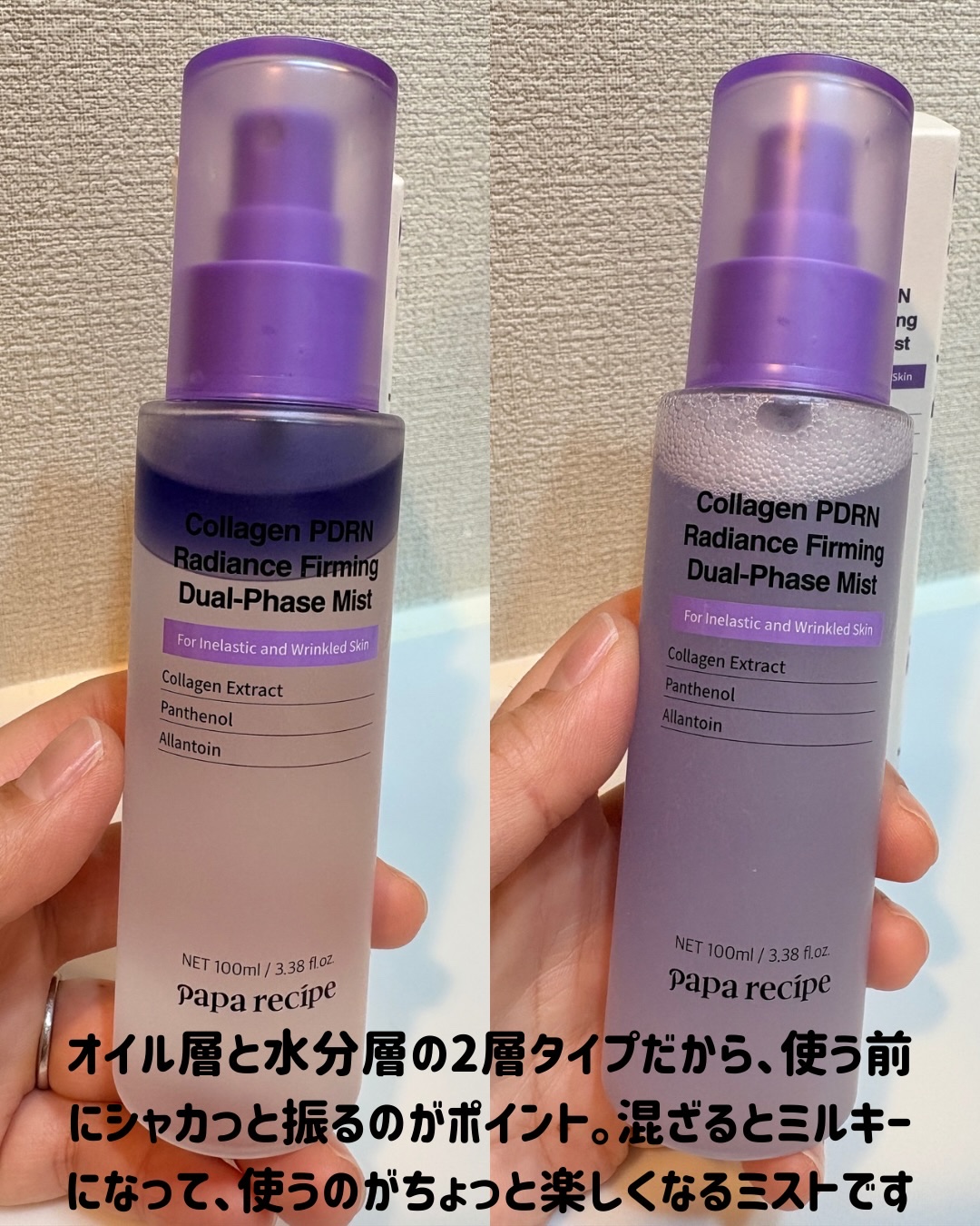 を使ったクチコミ（2枚目）