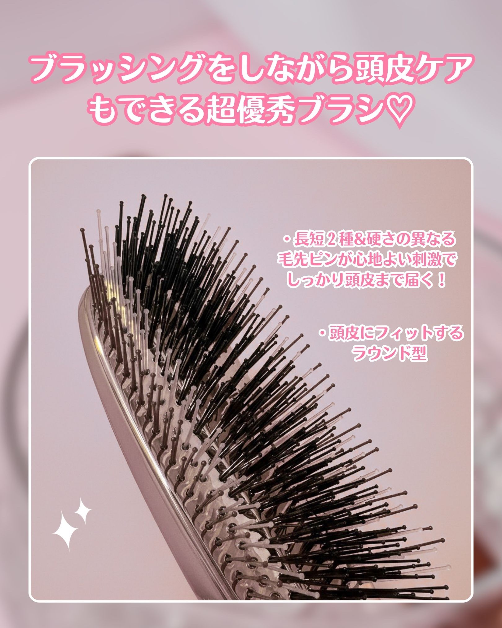 リノン スカルプケアブラシ/Linon/スカルプブラシを使ったクチコミ（2枚目）