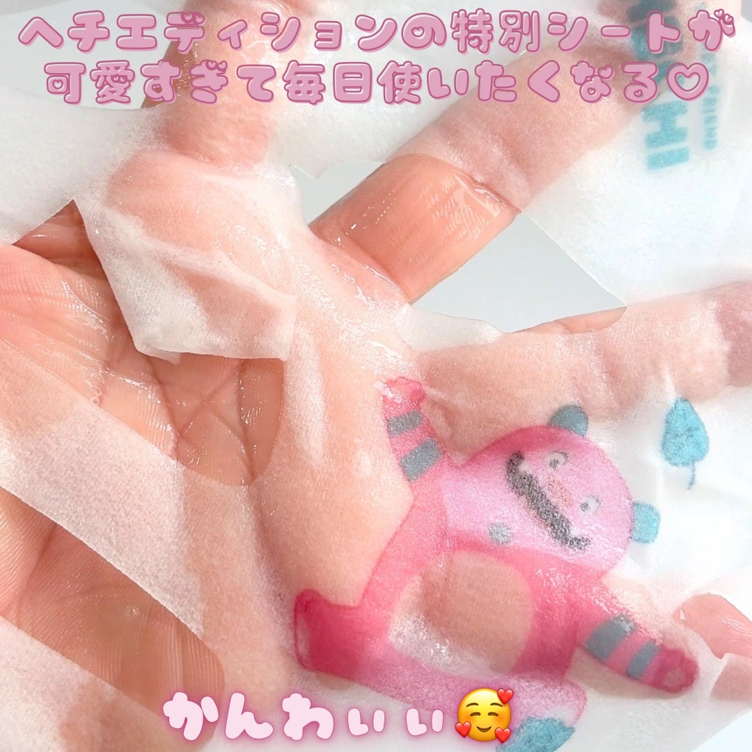 マデカッソシド エッセンシャルマスク/MEDIHEAL/シートマスク・パックを使ったクチコミ(4枚目)