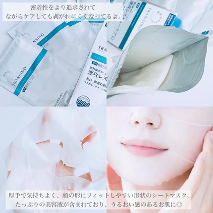 è¬çšãã¯ã€ããã³ã° ãã§ã€ã·ã£ã«ãã¹ã¯EX/ãã©ã³ã·ãŒã/ã·ãŒããã¹ã¯ã»ããã¯ã䜿ã£ãã¯ãã³ãïŒ4æç®ïŒ