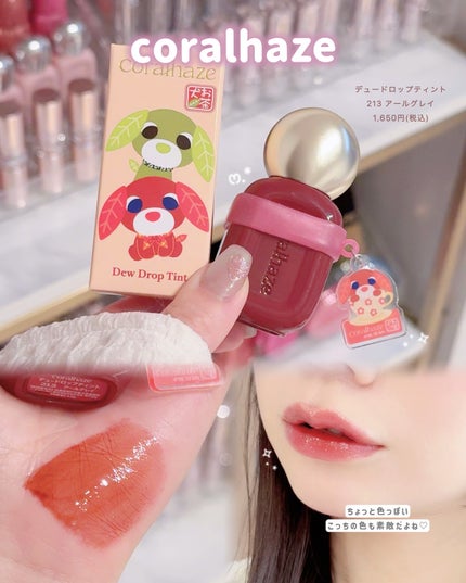 うるみハイライター/muice/パウダーハイライトを使ったクチコミ(6枚目)