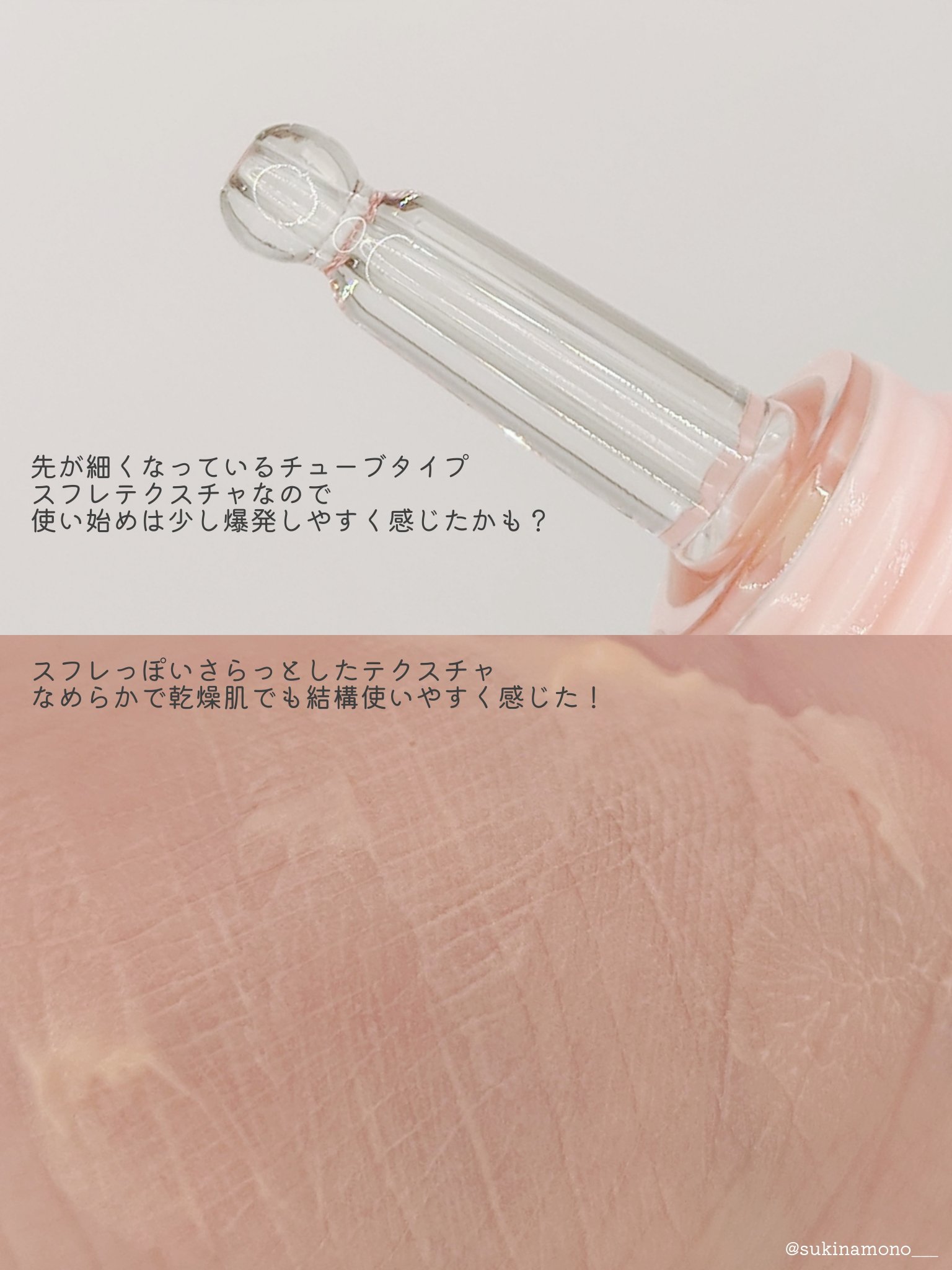 デリケートシルクベールアートプライマー/TFIT/化粧下地を使ったクチコミ（3枚目）