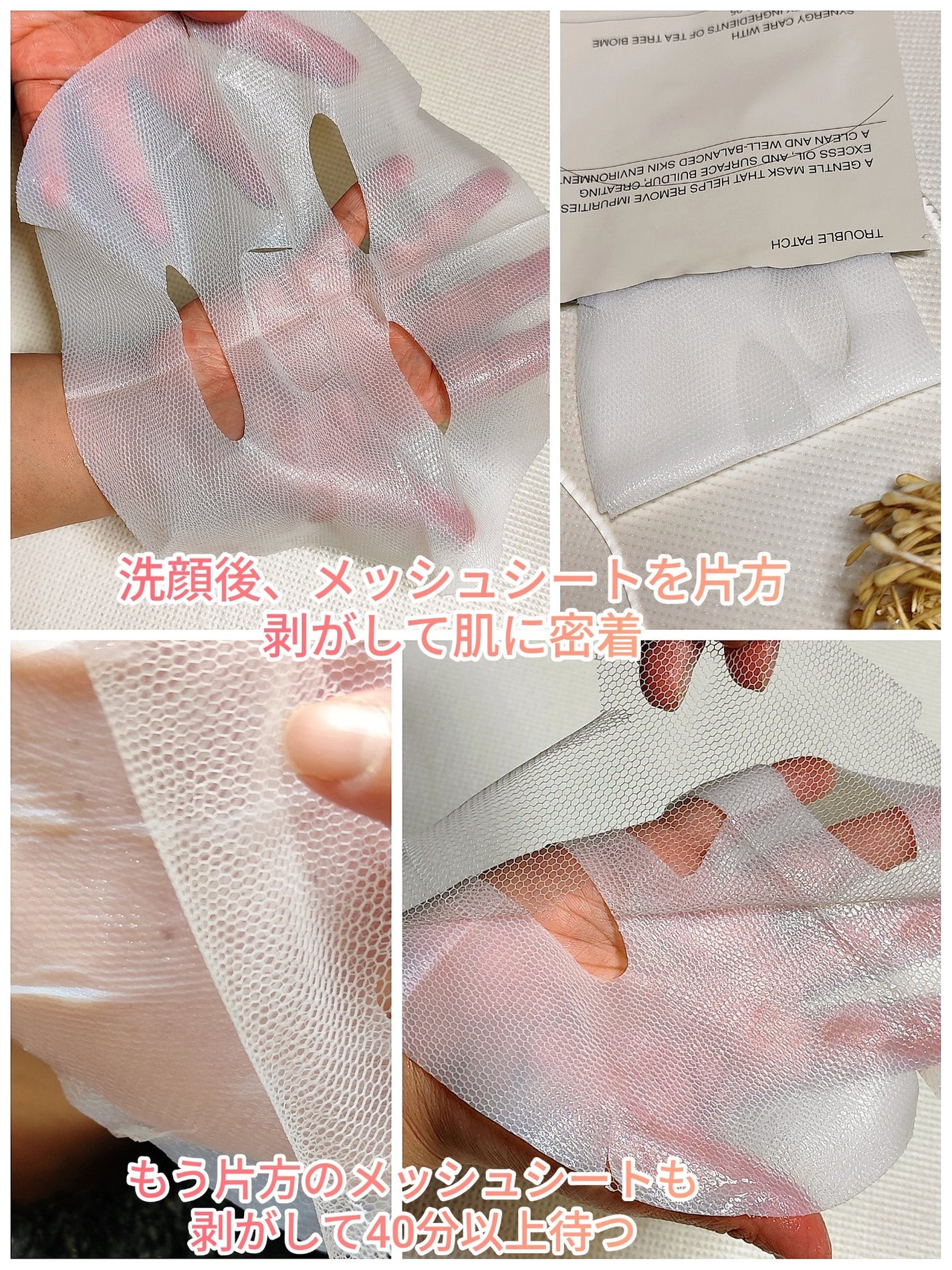 トラブルパッチマスク/EIOM/その他スキンケアを使ったクチコミ(2枚目)