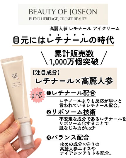 kotori_フォロバ100! on LIPS 「期待以上だったかも...!!韓方スキンケアの二刀流がすごかった..」(2枚目)