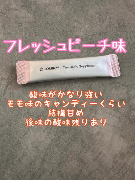 ザ ベーシックサプリメント/アットコスメプラス/美容サプリメントを使ったクチコミ(4枚目)