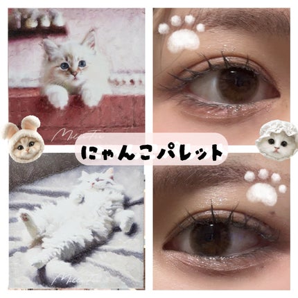 マイキティアイパレット/MilleFée/アイシャドウパレットを使ったクチコミ(1枚目)