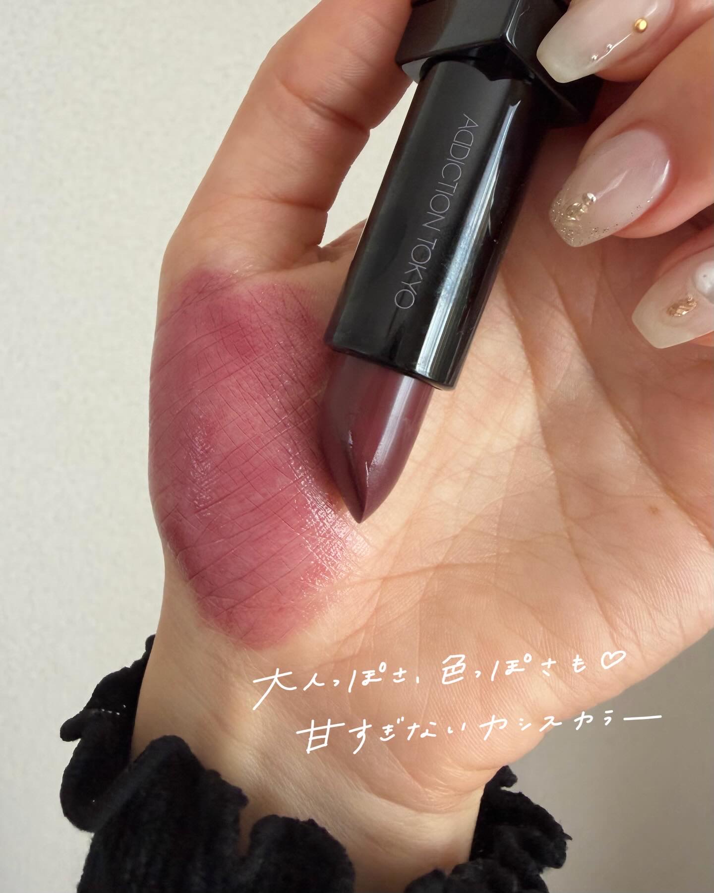 アディクション ザ リップスティック シアー/ADDICTION/口紅を使ったクチコミ（3枚目）