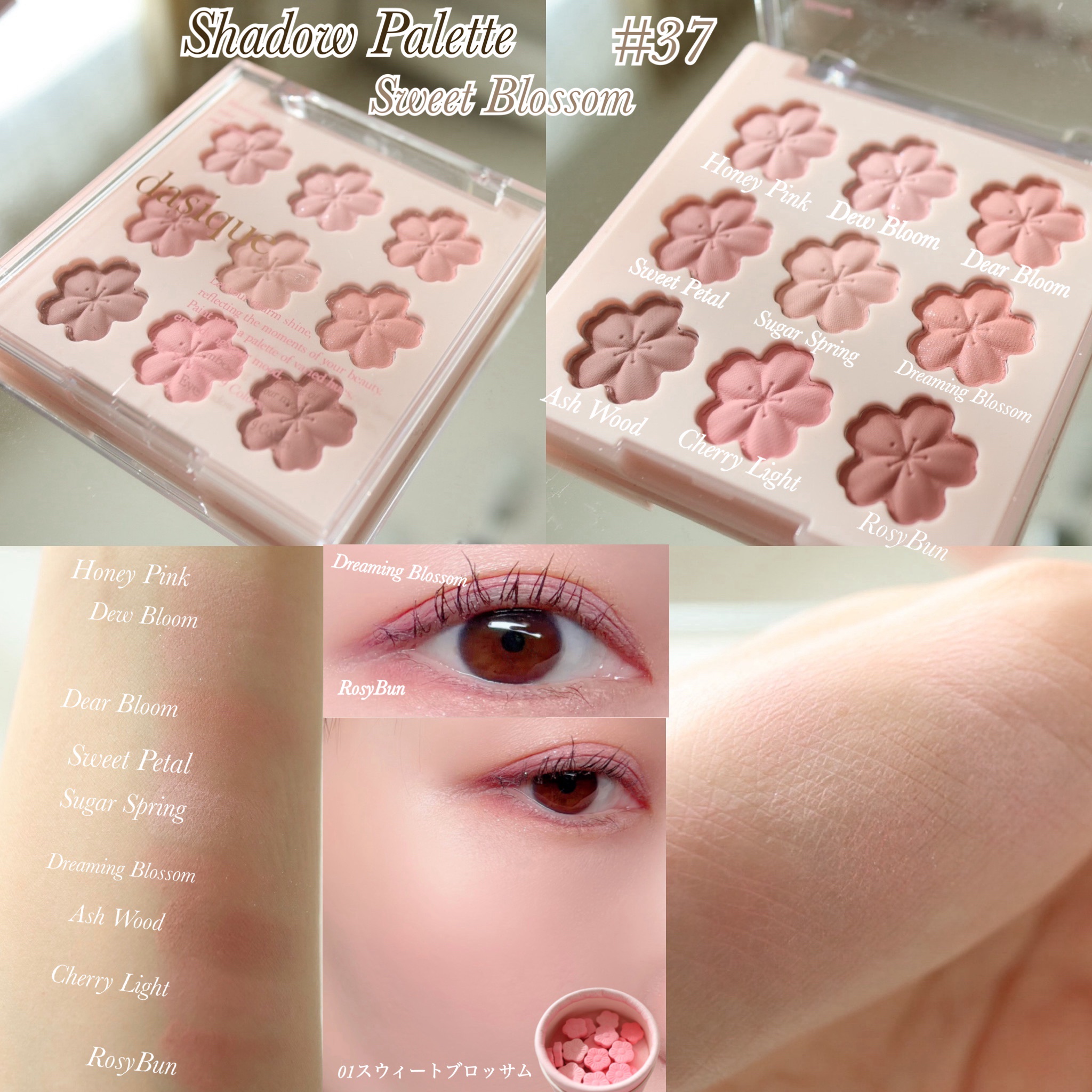 シャドウパレット/dasique/アイシャドウパレットを使ったクチコミ（3枚目）